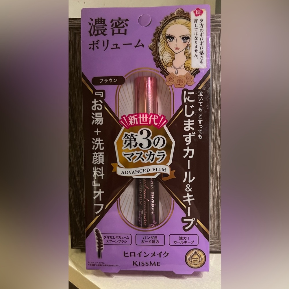 ✨NIB✨ KissMe Volume & Curl Mascara Advanced Film. Color Brown